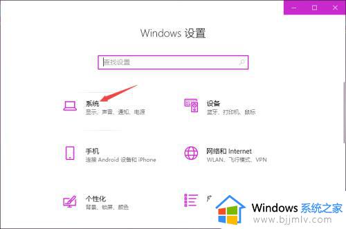 win10怎么改屏幕刷新频率_win10调屏幕刷新频率在哪里设置