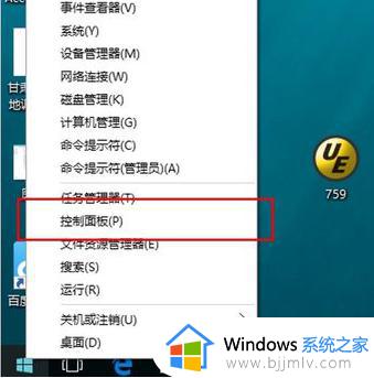 win10老是断网为什么 windows10老是自动断网如何修复