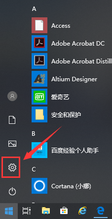 win10选择启动盘_win10怎么用u盘启动