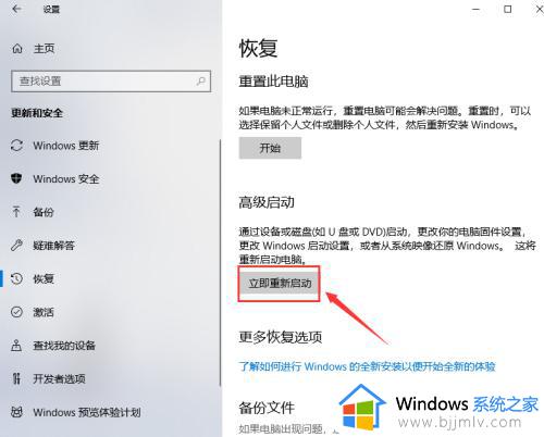 win10选择启动盘_win10怎么用u盘启动