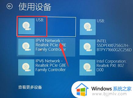 win10选择启动盘_win10怎么用u盘启动