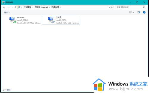 win10删除网络连接2_网络适配器出现了一堆本地连接删除方法