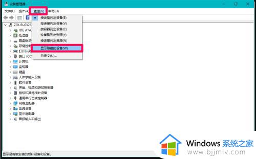 win10删除网络连接2_网络适配器出现了一堆本地连接删除方法