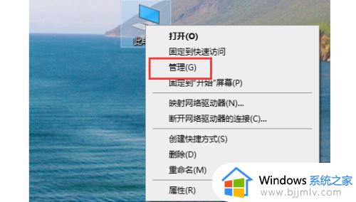 win10音频驱动程序怎么安装 win10如何安装音频驱动程序