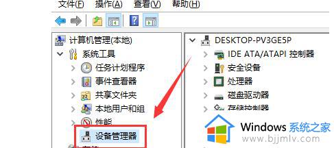 win10音频驱动程序怎么安装_win10如何安装音频驱动程序