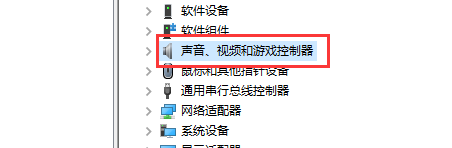 win10音频驱动程序怎么安装_win10如何安装音频驱动程序