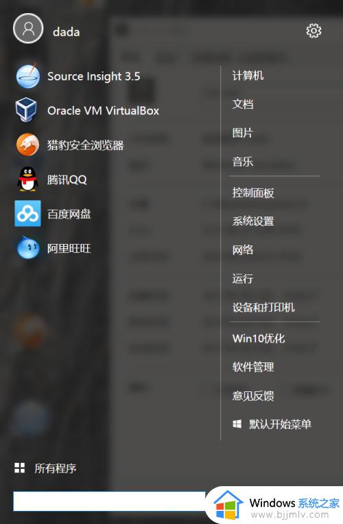 win10如何把计算器放到桌面_win10怎么把计算器放到桌面