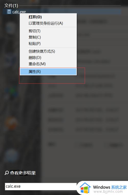 win10如何把计算器放到桌面_win10怎么把计算器放到桌面