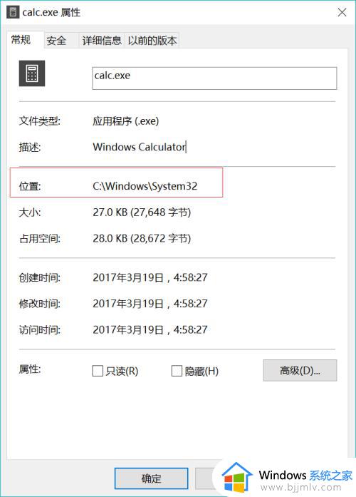 win10如何把计算器放到桌面_win10怎么把计算器放到桌面