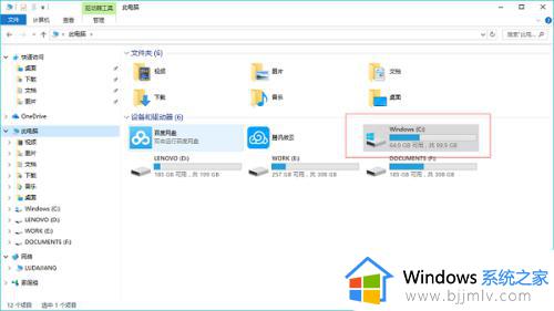 win10如何把计算器放到桌面_win10怎么把计算器放到桌面