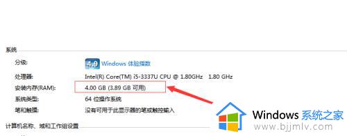 win10系统对电脑配置有要求吗_装win10系统对电脑配置有什么要求