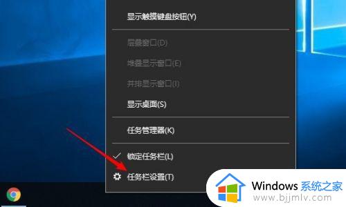 win10怎么把任务栏调到下面_window10工具栏去了上面怎么到下面