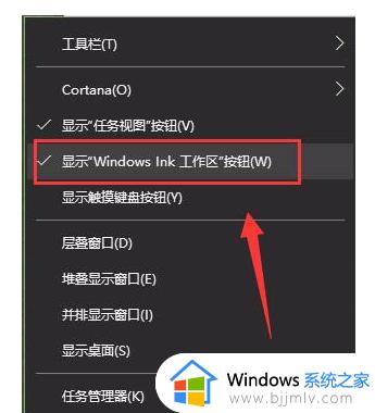 win10便利贴在哪里打开 win10的便利贴怎么弄出来