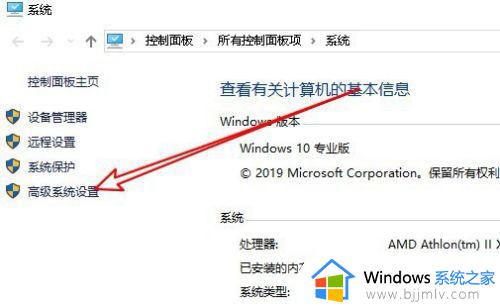 win10玩英雄联盟卡顿怎么解决_win10英雄联盟进游戏卡顿解决方法