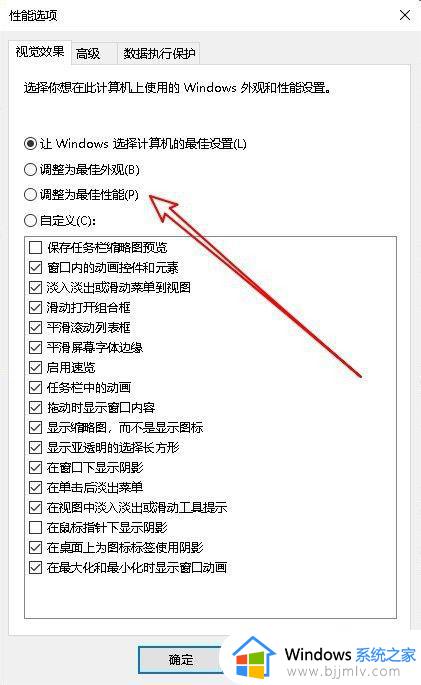 win10玩英雄联盟卡顿怎么解决_win10英雄联盟进游戏卡顿解决方法