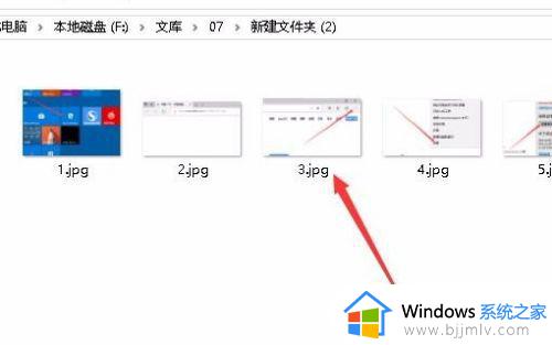 win10图片不显示预览图怎么办_win10图片预览图看不到处理方法