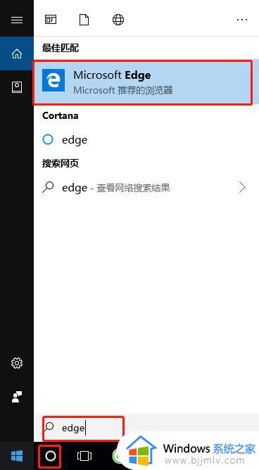 windows10长截图怎么弄的 windows10系统如何截长屏