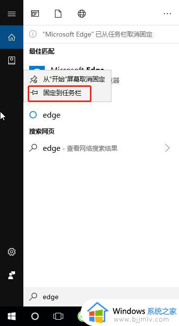 win10系统如何截长屏_win10电脑怎么长截屏