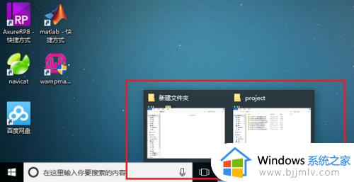 win10任务栏并排显示窗口怎么设置 win10任务栏如何并排显示窗口