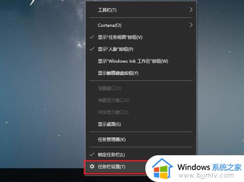 win10任务栏并排显示窗口怎么设置_win10任务栏如何并排显示窗口