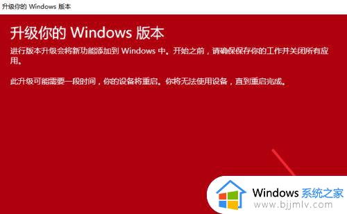 win10专业版转企业版_windows10专业版升级企业版教程