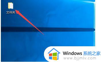 win10怎么改文件扩展名_win10修改文件扩展名设置方法