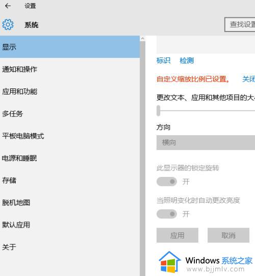 win10设置菜单栏字体大小_win10修改菜单字体大小