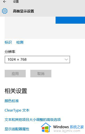 win10设置菜单栏字体大小_win10修改菜单字体大小