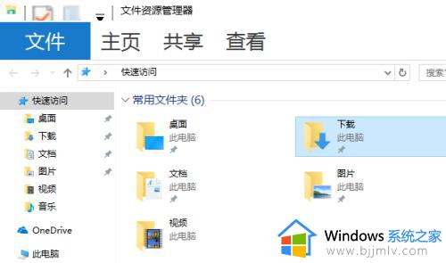 win10设置菜单栏字体大小_win10修改菜单字体大小