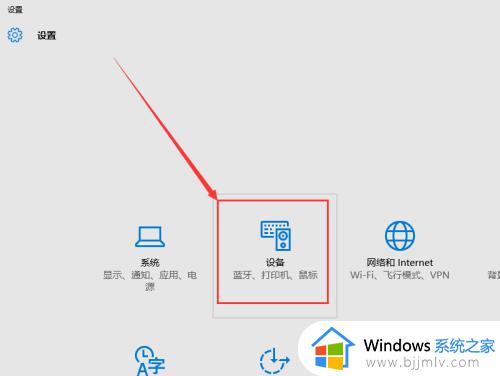 win10添加局域网打印机方法_win10添加局域网打印机搜不到怎么解决