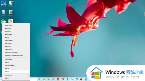 win10关闭安全模式的方法_win10进入怎么退出安全模式