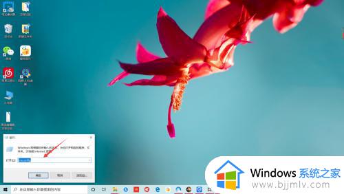 win10关闭安全模式的方法_win10进入怎么退出安全模式