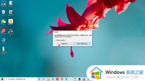 win10关闭安全模式的方法_win10进入怎么退出安全模式