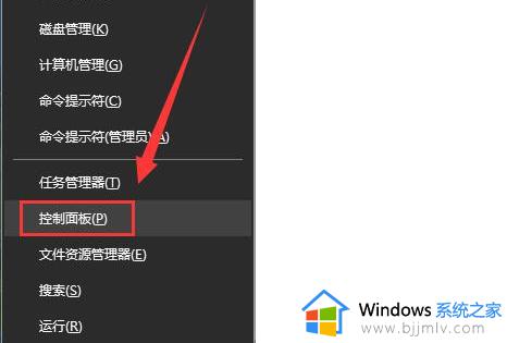 win10修改键盘灵敏度方法_win10怎么调整键盘灵敏度