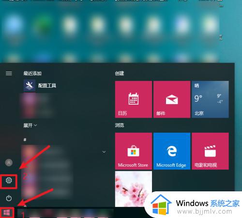 win10系统更新缓存文件怎么删除_win10系统更新缓存怎样清理