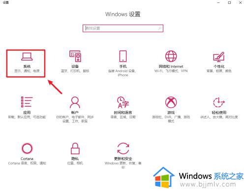 win10系统更新缓存文件怎么删除_win10系统更新缓存怎样清理