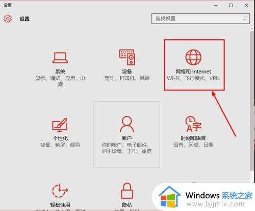 win10搜不到自家wifi信号怎么回事_win10找不到家里wifi网络如何解决