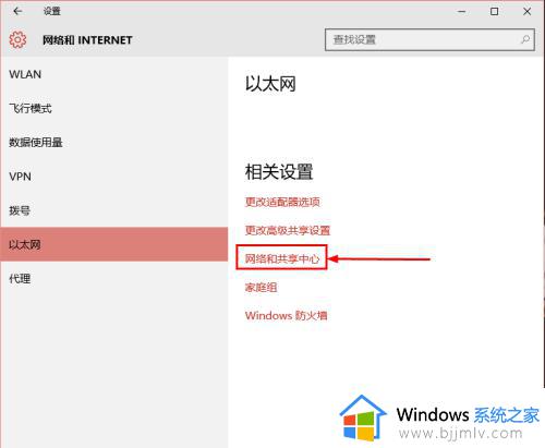 win10搜不到自家wifi信号怎么回事_win10找不到家里wifi网络如何解决