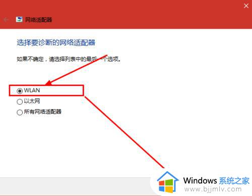 win10搜不到自家wifi信号怎么回事_win10找不到家里wifi网络如何解决