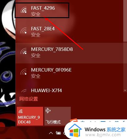 win10搜不到自家wifi信号怎么回事_win10找不到家里wifi网络如何解决