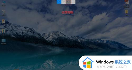 win10屏幕截图没反应怎么办_win10屏幕截图快捷键没反应解决方法