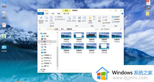 win10屏幕截图没反应怎么办_win10屏幕截图快捷键没反应解决方法