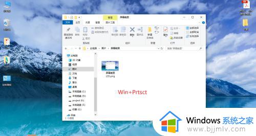 win10屏幕截图没反应怎么办_win10屏幕截图快捷键没反应解决方法