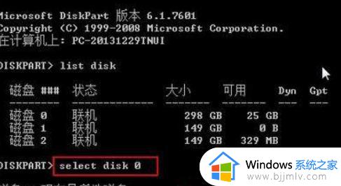 win10扩展卷提示磁盘没有足够空间怎么办_扩展卷的时候提示磁盘没有足够空间win10如何解决