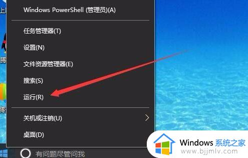 win10关机速度慢怎么回事_电脑关机很久如何解决win10