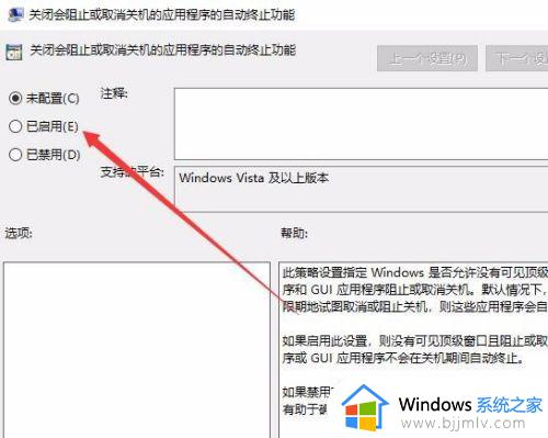 win10关机速度慢怎么回事_电脑关机很久如何解决win10