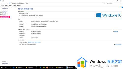 win10驱动自动更新怎么关闭_win10系统如何关闭自动更新驱动