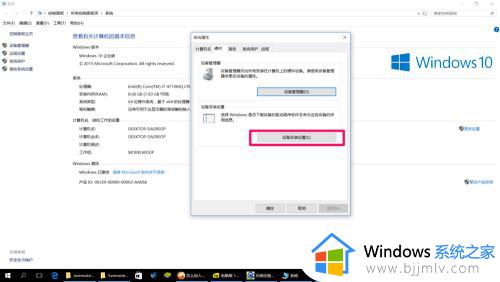 win10驱动自动更新怎么关闭_win10系统如何关闭自动更新驱动