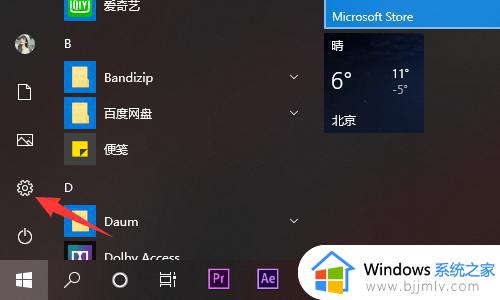 怎么关闭win10pin密码_取消win10pin登录密码的方法