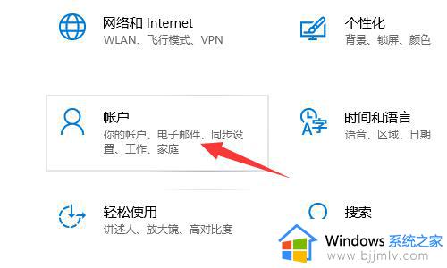 怎么关闭win10pin密码_取消win10pin登录密码的方法